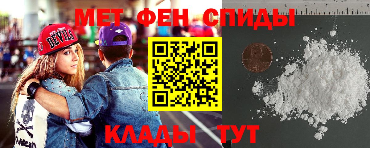 АМФ 97% Туапсе