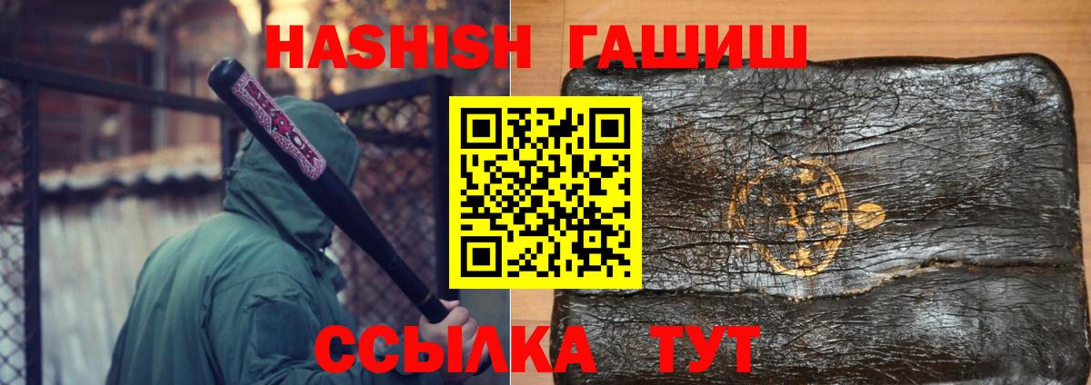 Меф МЯУ МЯУ   Гашиш  Туапсе  Вход с VPN  Канабис  КОКАИН 