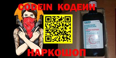 экстази Лесосибирск