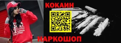 экстази Лесосибирск