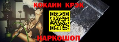 экстази Лесосибирск