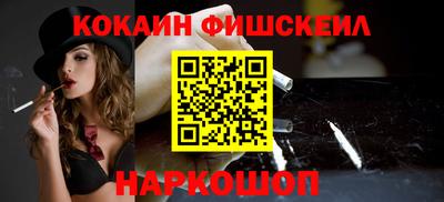 соль ск Ликино-Дулёво