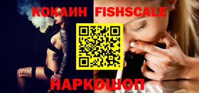 эйфоретик Ливны