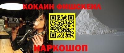 экстази Лесосибирск
