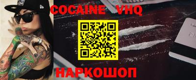 экстази Лесосибирск