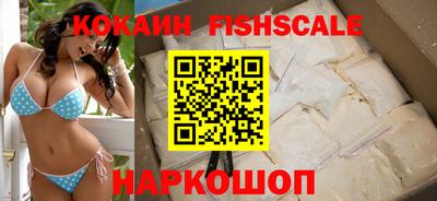 эйфоретик Ливны