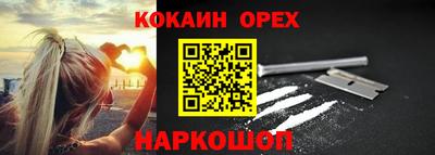 соль ск Ликино-Дулёво