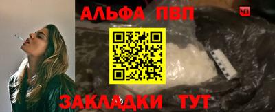эйфоретик Ливны