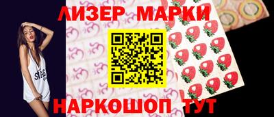 соль ск Ликино-Дулёво