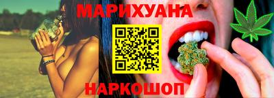 эйфоретик Ливны