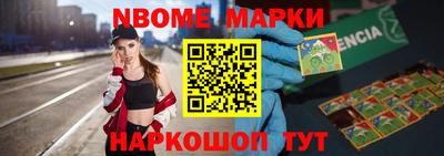 соль ск Ликино-Дулёво