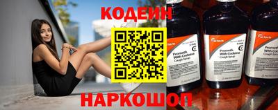 экстази Лесосибирск