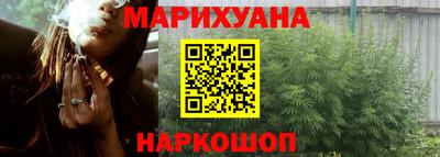 эйфоретик Ливны