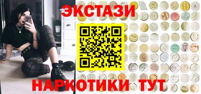 эйфоретик Ливны