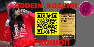 эйфоретик Ливны