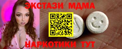 экстази Лесосибирск