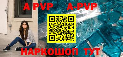 экстази Лесосибирск
