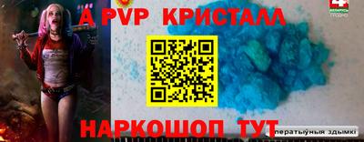соль ск Ликино-Дулёво