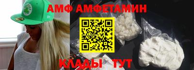эйфоретик Ливны