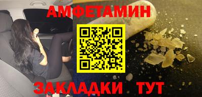 эйфоретик Ливны