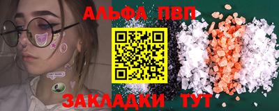 эйфоретик Ливны