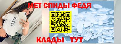 эйфоретик Ливны