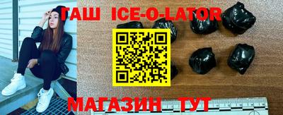 соль ск Ликино-Дулёво
