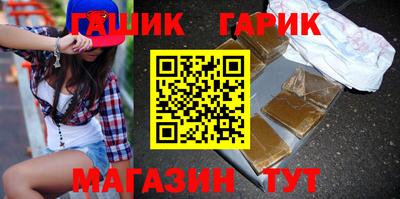 эйфоретик Ливны
