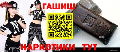 экстази Лесосибирск