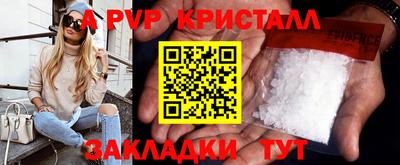 эйфоретик Ливны