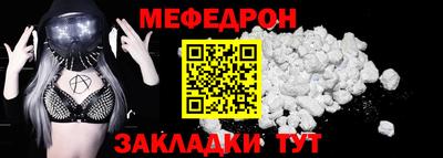 эйфоретик Ливны