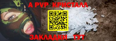 эйфоретик Ливны