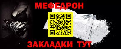 эйфоретик Ливны