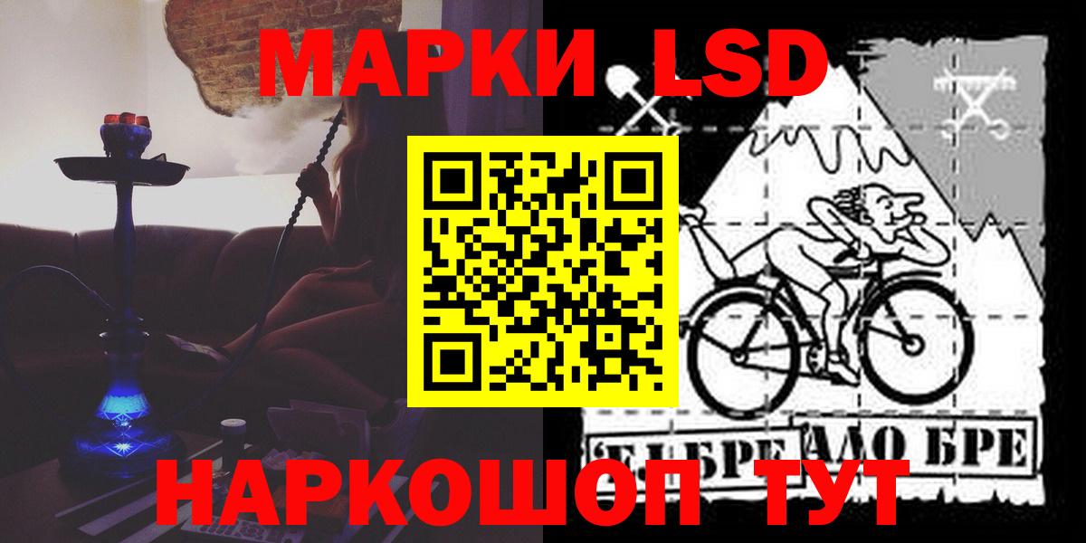 Туапсе  Лсд 25 экстази кислота  ЛСД экстази кислота  Вход с VPN 