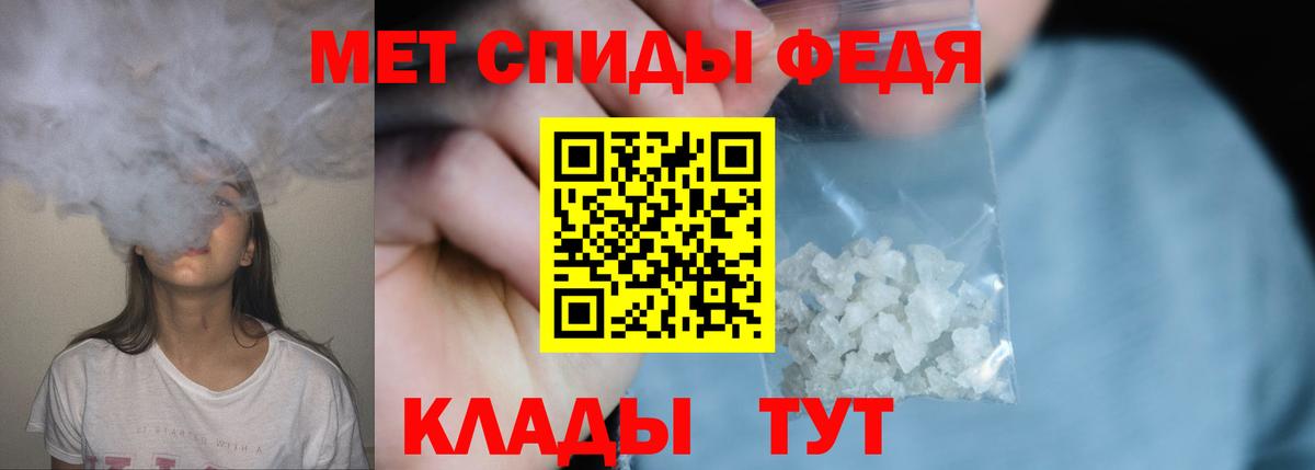 Первитин витя  Вход с VPN  Туапсе 