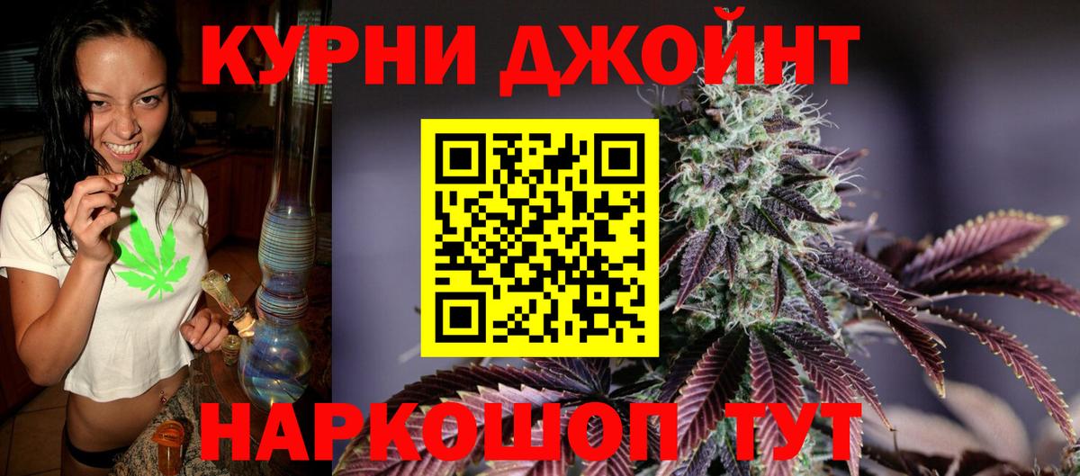 Каннабис Amnesia  Вход с VPN  Бошки марихуана Amnesia  Туапсе  Канабис конопля  Канабис гибрид 